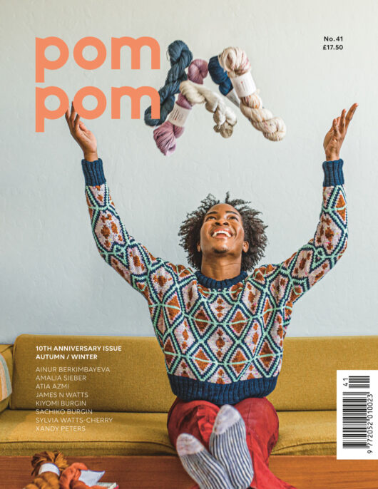 Pom pom Magazine 41 de afstap amsterdam