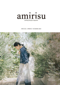 Amirisu Magazine - Issue 26 kopen bij wolwinkel de Afstap en in onze webshop!
